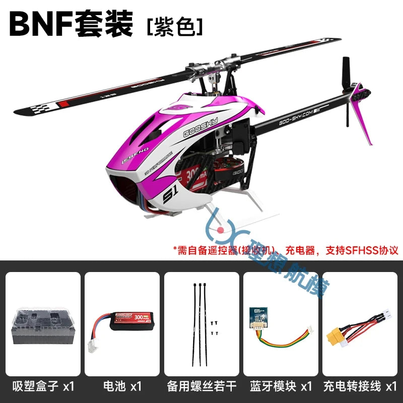 Rc Goosky S1max Bnf/Rtf 6ch 3d Stunt Double Brushless Motor Direct Drive Motor Flybarless Direct-Drive  Helicopter Toys Gifts