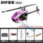Rc Goosky S1max Bnf/Rtf 6ch 3d Stunt Double Brushless Motor Direct Drive Motor Flybarless Direct-Drive  Helicopter Toys Gifts