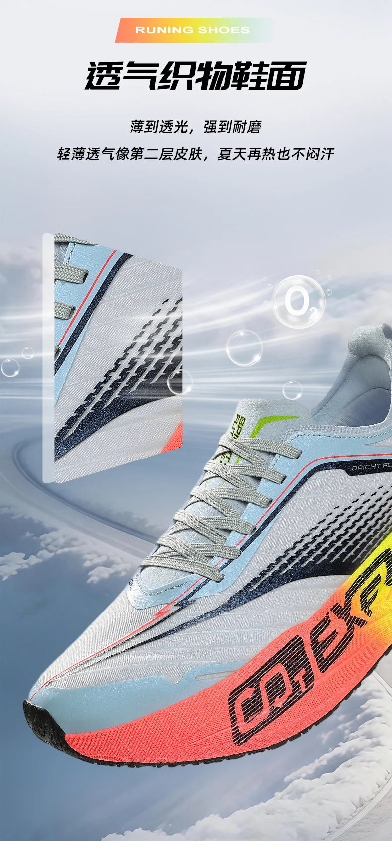 Men Running Shoes Carbon Board Marathon Speciality Sports Breathable Lightweight Women's Comfortable Athletic Sneakers
