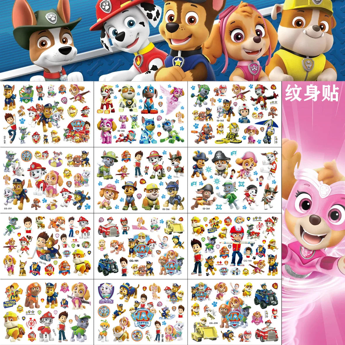 Paw Patrol Party Favors Slap Bracelet Stamps Keychains Gift Bag Stickers Birthday Party Decoration Christmas Stocking Fillers