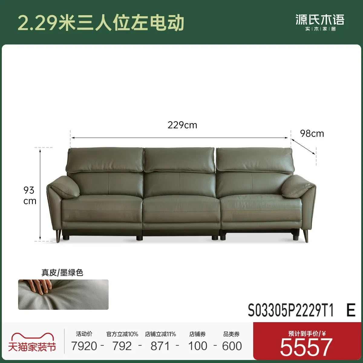 Minimalistic Waterproof Sofa Reclinable Individual Sectional Living Room Sofa Chaise Lounge Divani Da Soggiorno Furniture