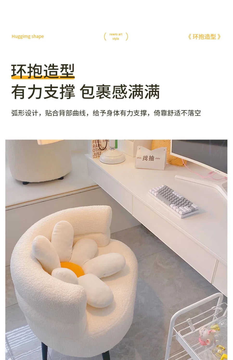 Lazy Sofa Makeup Chair with Lamb Fleece Living Room Light Luxury Balcony Leisure Chair for Comfortable Seating