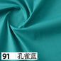 145x50cm Solid Color Pure Cotton Poplin Clothing Fabric DIY Handmade Clothes for Girls, Plain Color Antique Skirt Cotton Cloth
