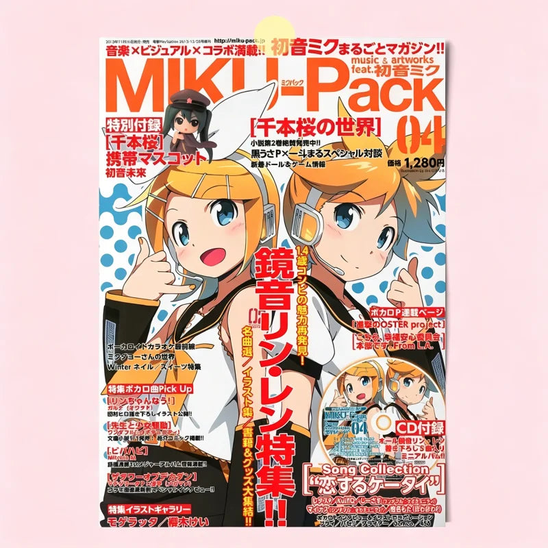 24 Styles Hatsune Miku Anime Poster MIKU Magazine Bedroom Dormitory Studio Decorative Painting Photography Wallpaper DIY Gifts