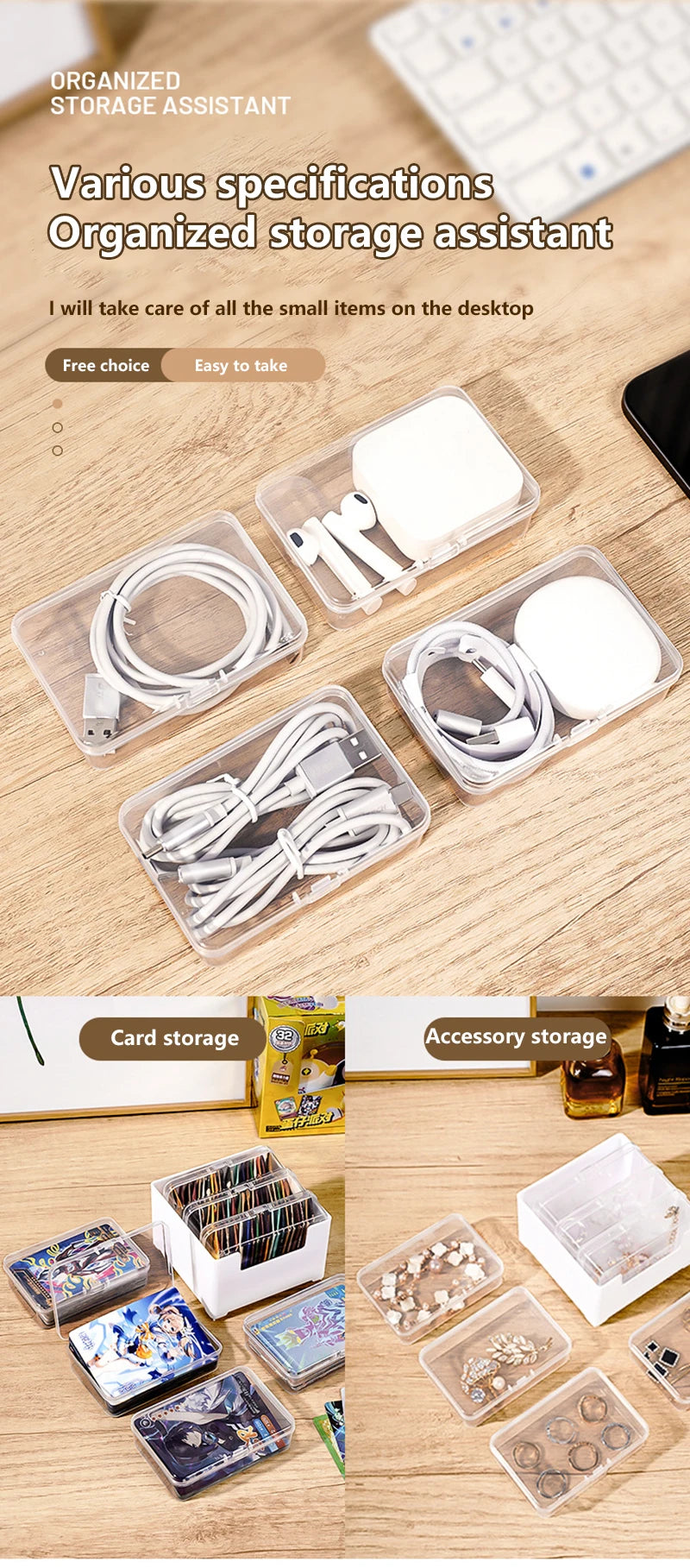 1Set Cable Storage Box Multifunctional Desk Organizer Bag Wire Charging Management Box Jewelry Storage Container For Home Office