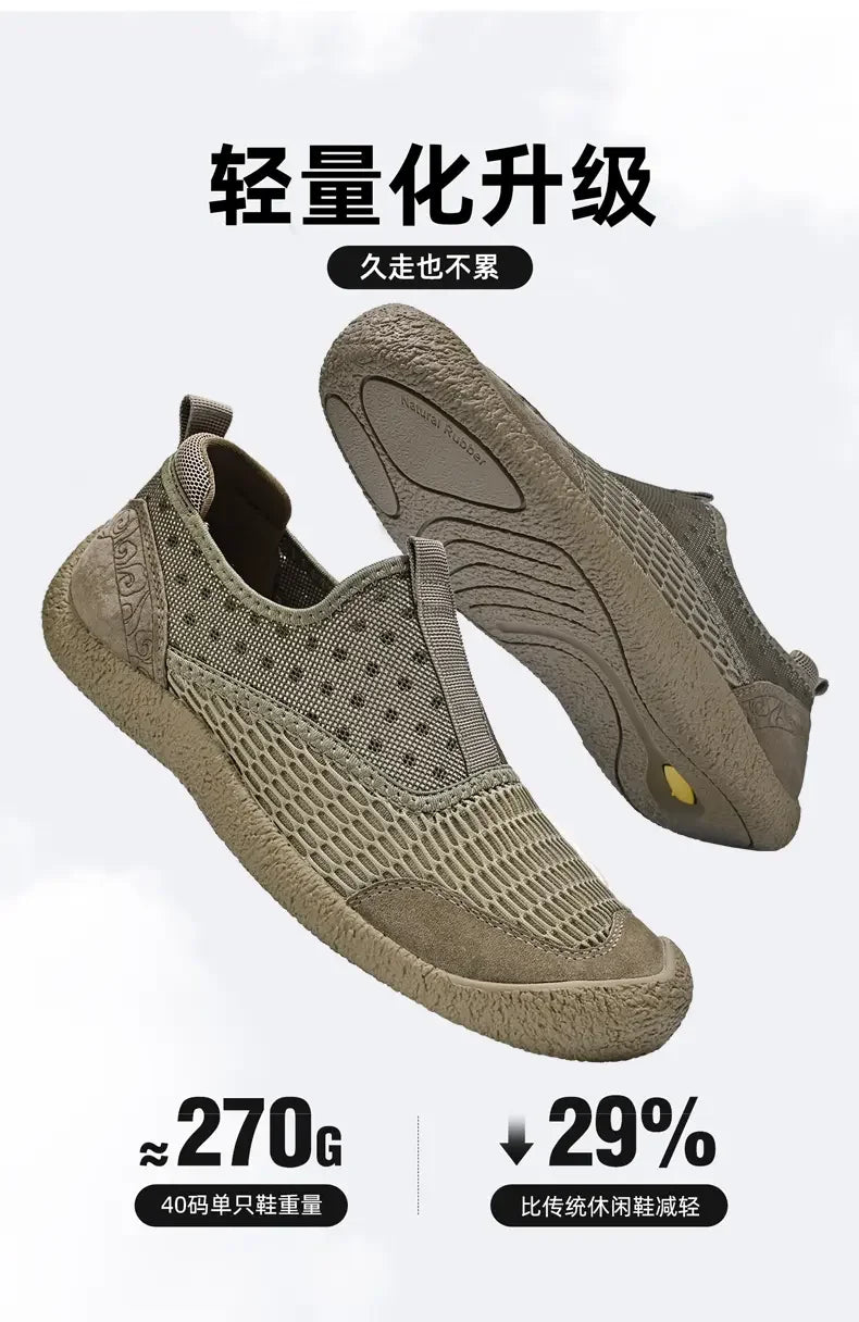 Summer Mesh Shoes Men Sneakers Plus Size Lightweight Breathable Walking Footwear New Slip-On Comfortable Casual Men's Shoes