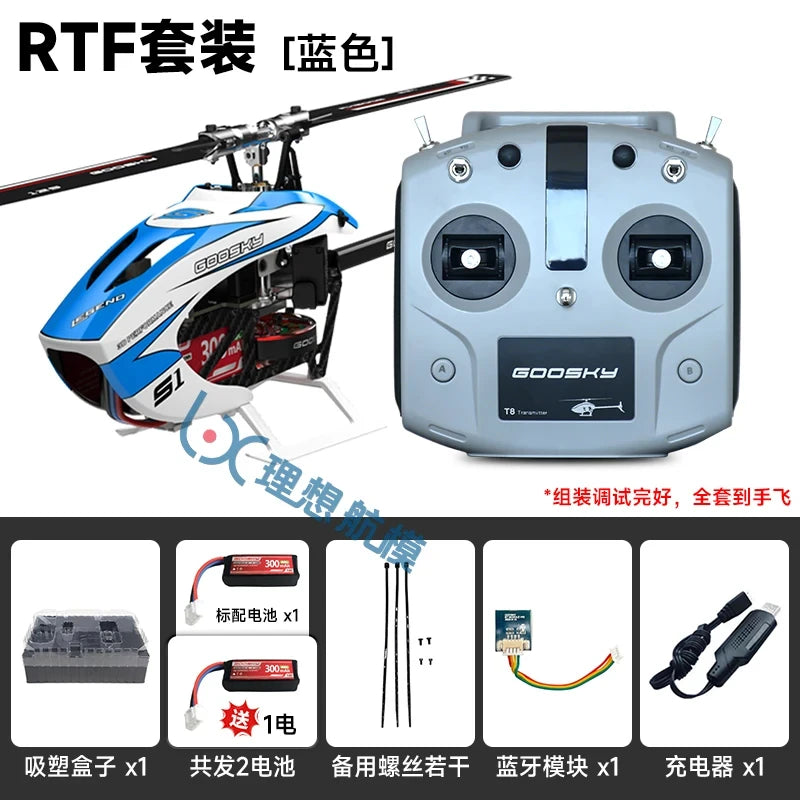 Rc Goosky S1max Bnf/Rtf 6ch 3d Stunt Double Brushless Motor Direct Drive Motor Flybarless Direct-Drive  Helicopter Toys Gifts