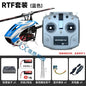 Rc Goosky S1max Bnf/Rtf 6ch 3d Stunt Double Brushless Motor Direct Drive Motor Flybarless Direct-Drive  Helicopter Toys Gifts