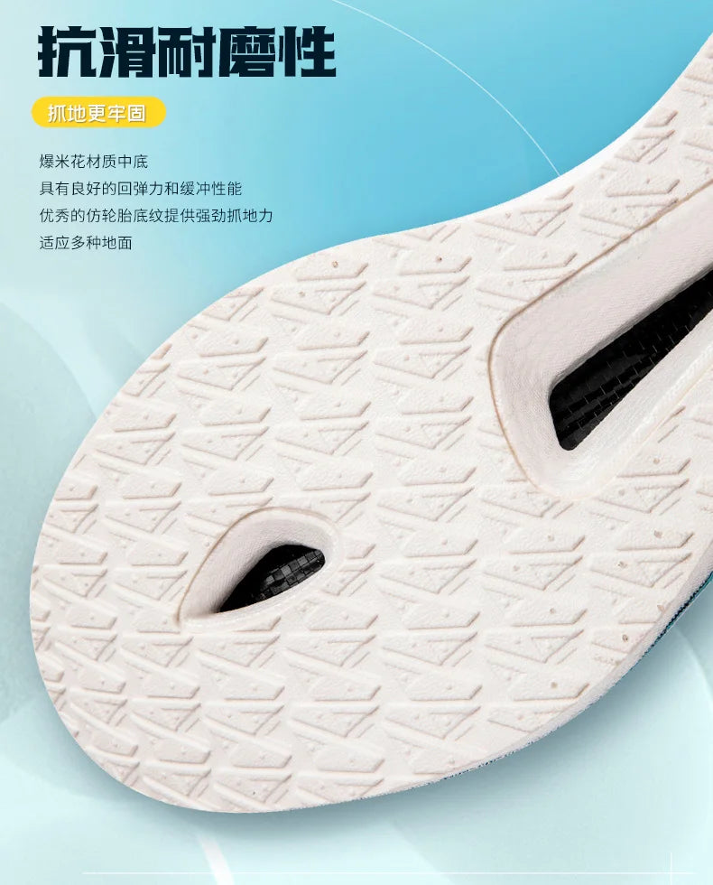 Running Shoes Professional Fitness Carbon Board Men's Sports Marathon Lightweight Women's Comfortable Non Slip Sports Shoes