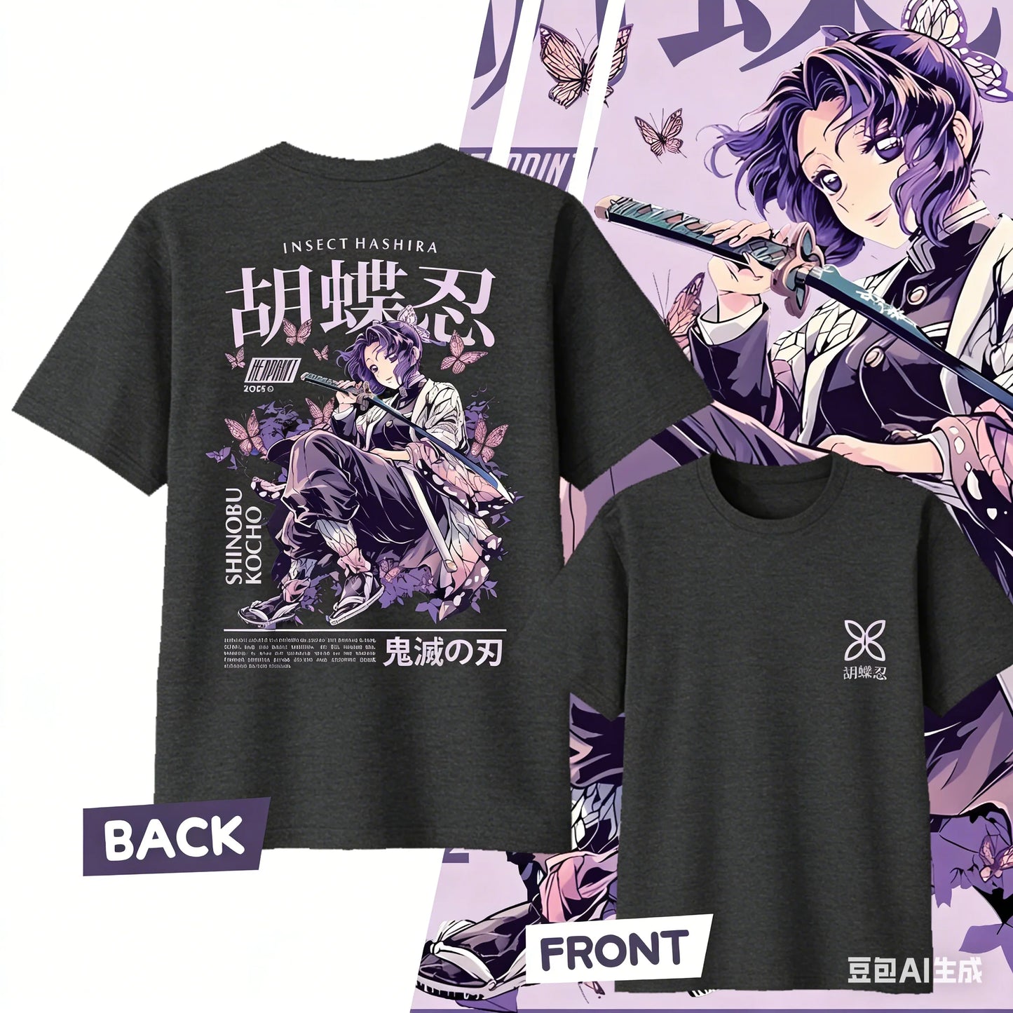 Demon Slayer Kochou Shinobu Pure Cotton T-shirt for 2026 Summer Kids/Men's/Women's Fashion Casual Cosplay Short Sleeved T-shirt