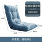 New Human Kennel Lazy Sofa Japanese Tatami Bay Window Chair Bed Back Chair Foldable Dormitory Waist Armrest