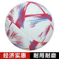 1pc High Quality Size 5 Football, Durable and High Elasticity for Adult Matches and Daily Practice
