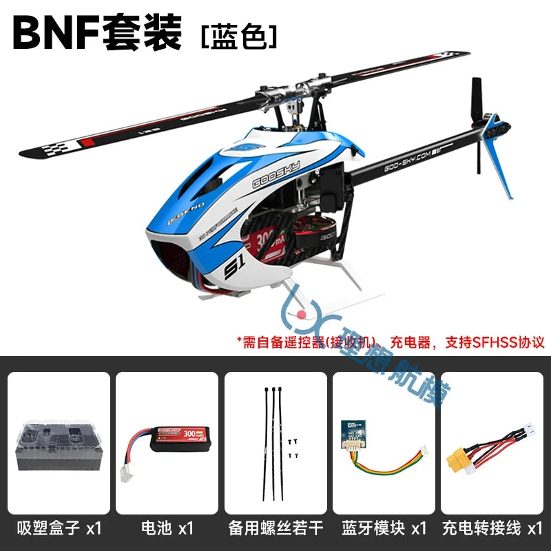 Rc Goosky S1max Bnf/Rtf 6ch 3d Stunt Double Brushless Motor Direct Drive Motor Flybarless Direct-Drive  Helicopter Toys Gifts