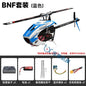 Rc Goosky S1max Bnf/Rtf 6ch 3d Stunt Double Brushless Motor Direct Drive Motor Flybarless Direct-Drive  Helicopter Toys Gifts