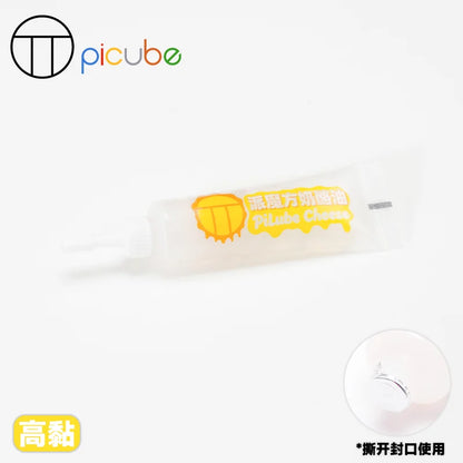 [Picube] Pilube Magic Speed Cube Lube for MoYu QiYi Gan Dayan Speed Cube Lube 3ml 5ml 10ml Grease Oil Silicone Lubricants