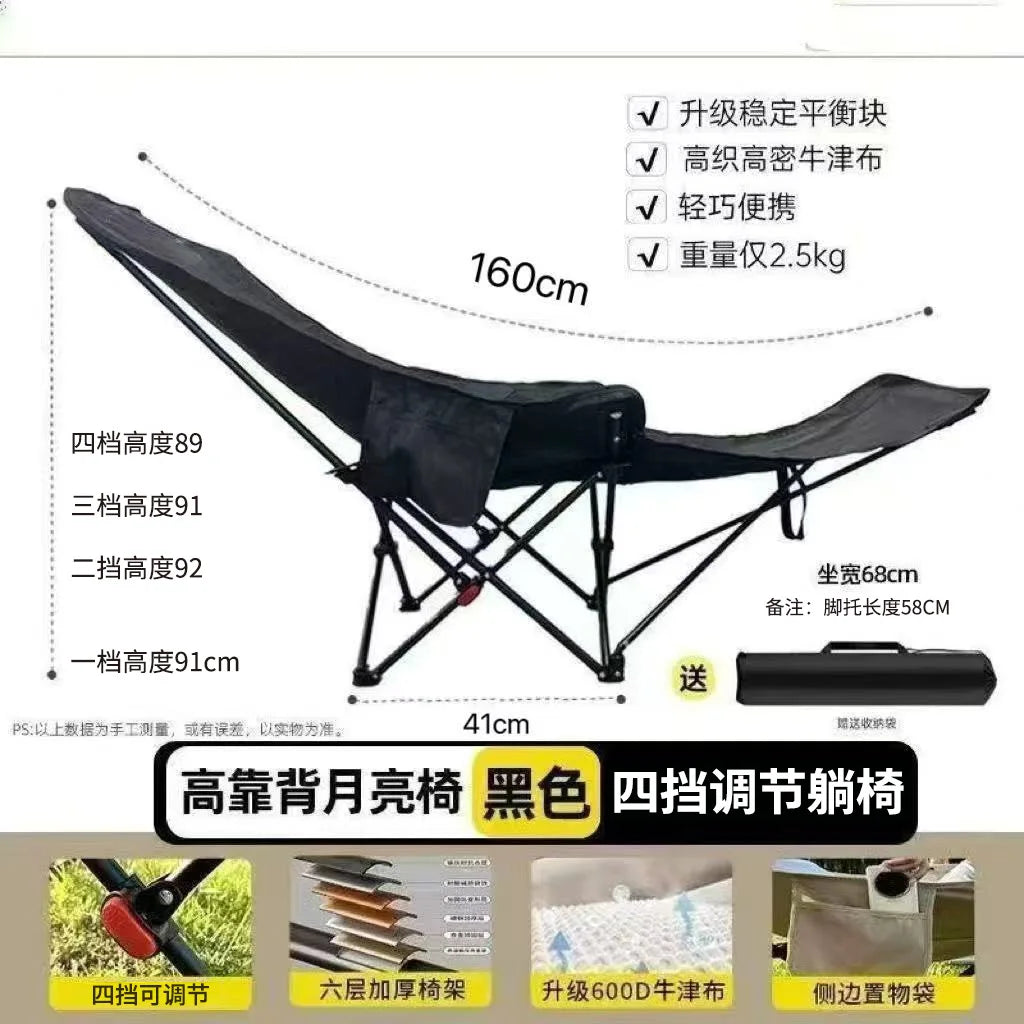 Outdoor folding chair, portable for sitting and lying down, office nap lounge chair with leg dragging, lounge chair