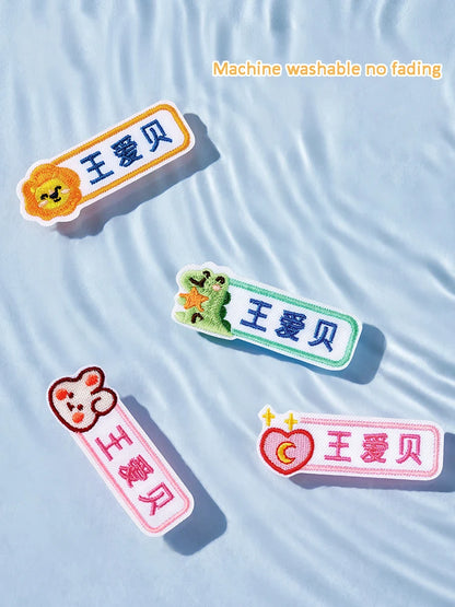 Customized Name Embroidery Stickers Sewing Tag For Kids Children Cloth Schoolbag Towel Washable Name Label