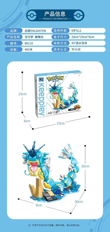 Pokemon Cartoon Pikachu Building Blocks Bulbasaur Toy Children's Assembled Model Pet Elf Kid Children Gift Compatible With Lego