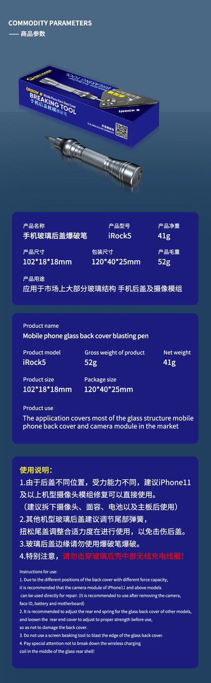 MECHANIC iRock5 Camera back glass crack pen for iPhone X -16 Pro Max mobile phone back glass cover removal repair tool