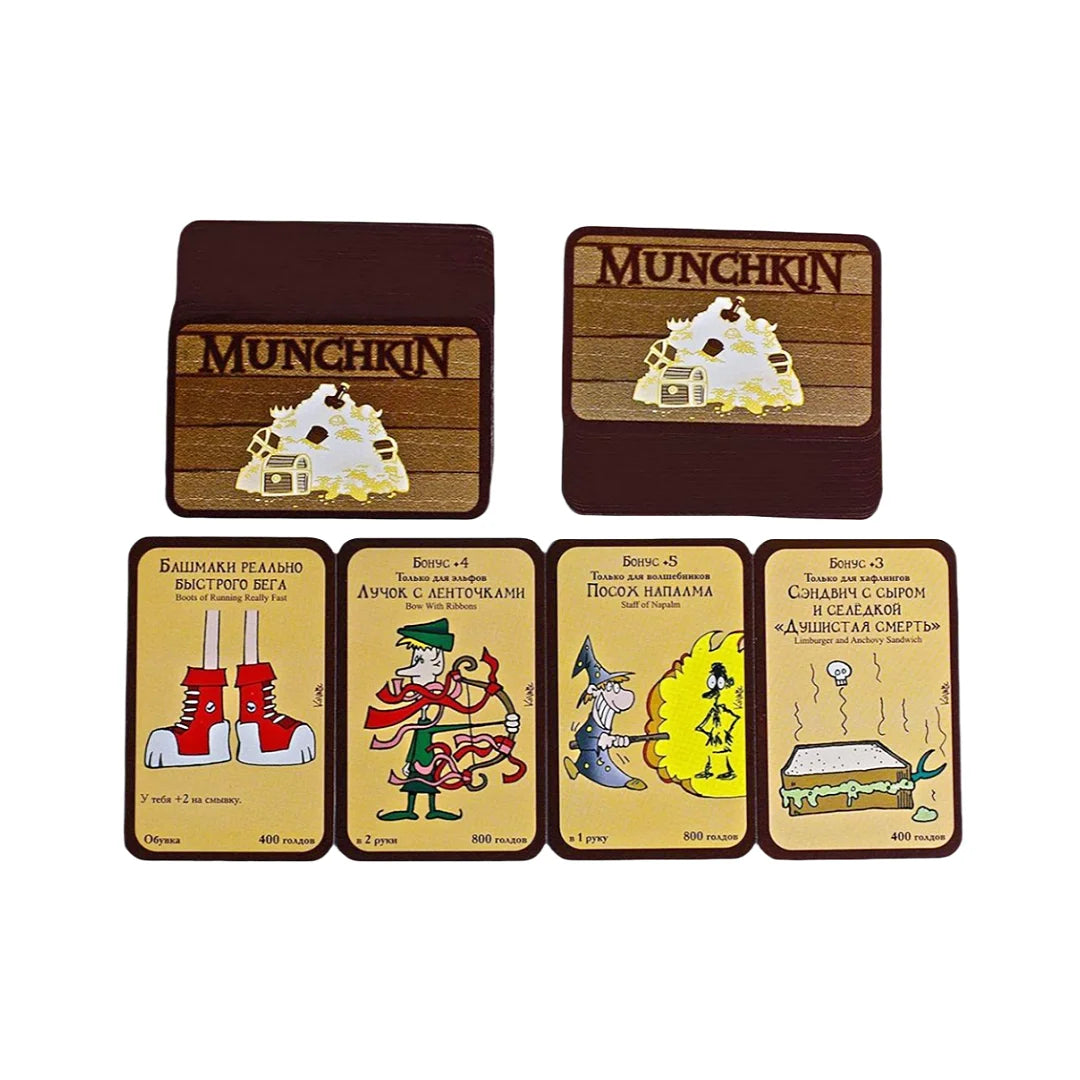 Board game in Russian "manchkin: My Monster • hayou treasure"-card game, fun party game, great for