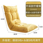 New Human Kennel Lazy Sofa Japanese Tatami Bay Window Chair Bed Back Chair Foldable Dormitory Waist Armrest