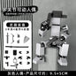 13 Action Figures Toys with Multiple Accessories Mini Action Figure Dummy Robot Assembly Completed Home Desk Decoration