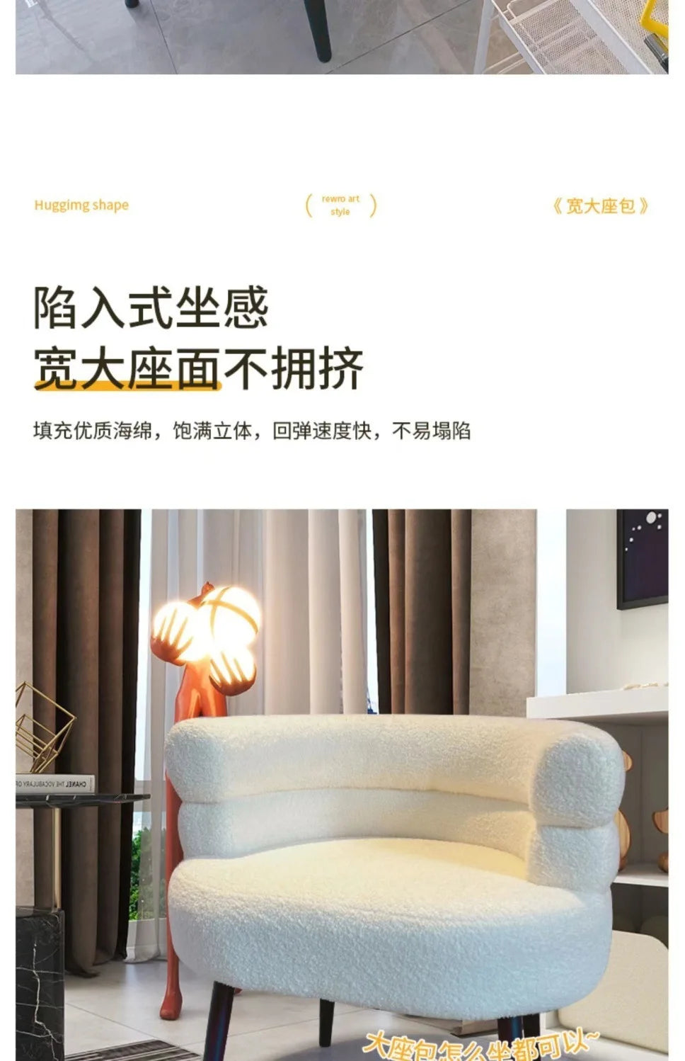 Lazy Sofa Makeup Chair with Lamb Fleece Living Room Light Luxury Balcony Leisure Chair for Comfortable Seating