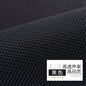 160x45cm/160x200cm Speaker Mesh Cloth Dustproof Soundproof Net Cover Stereo Gille Fabric Grill Radio Acoustic Filter Protective