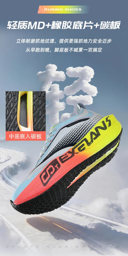 Men Running Shoes Carbon Board Marathon Speciality Sports Breathable Lightweight Women's Comfortable Athletic Sneakers