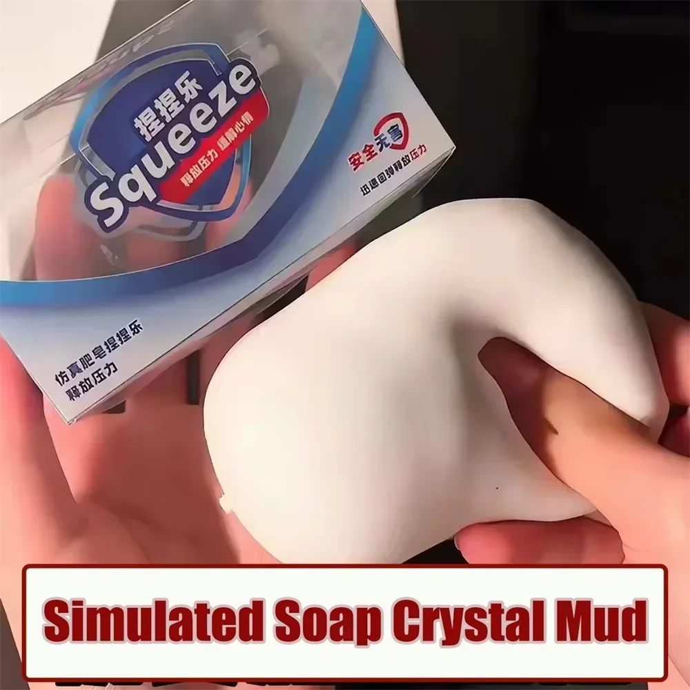 Soap Ball Squishy Soap Stress Ball Fidget Toy Crunchy Squeeze Ball Round Blocks Filled ASMR Anti Stress Toys for Adults