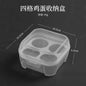 Outdoor Shockproof Egg Box Storage Box, Portable Camping Shatterproof Egg Tray, Home Plastic Protection Box, Travel Shatterproof