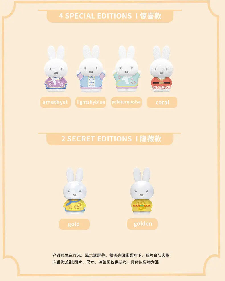 Genuine Blind Box Kawaii Miffy Cartoon Cute Doll Desktop Decoration Figure Birthday Gift Gift Toy for Girl