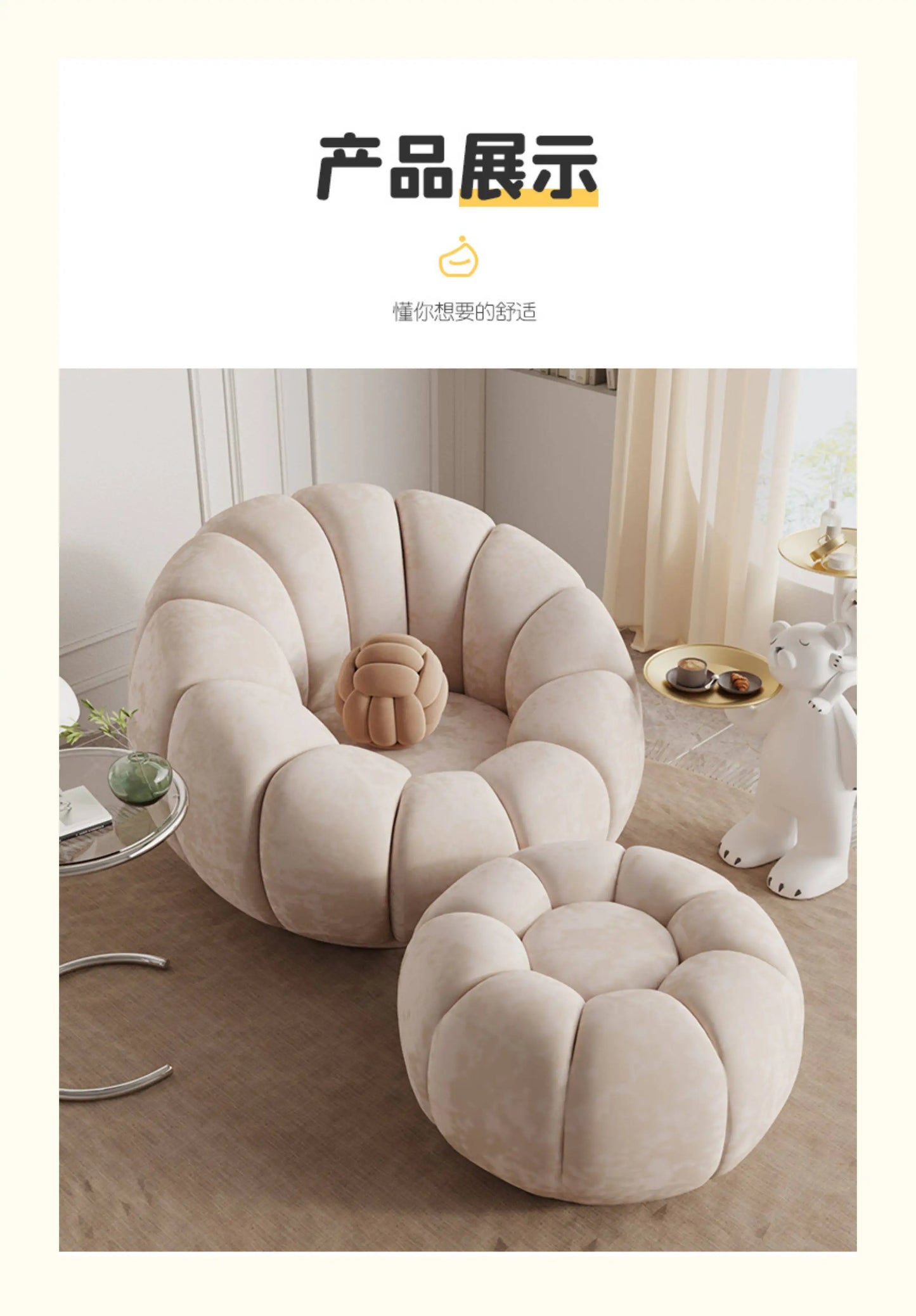 Lazy sofa single double pumpkin sofa reclining sleeping cloud swivel chair bedroom Internet celebrity sofa balcony sedentary