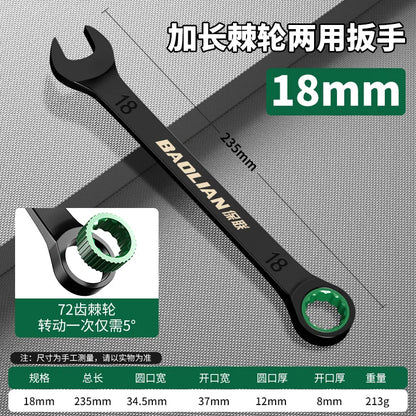 6-10MM Open-End Dual-Purpose Ratchet Spanner Combination Wrench Universal Bicycle Motorcycle Car Repair Tool