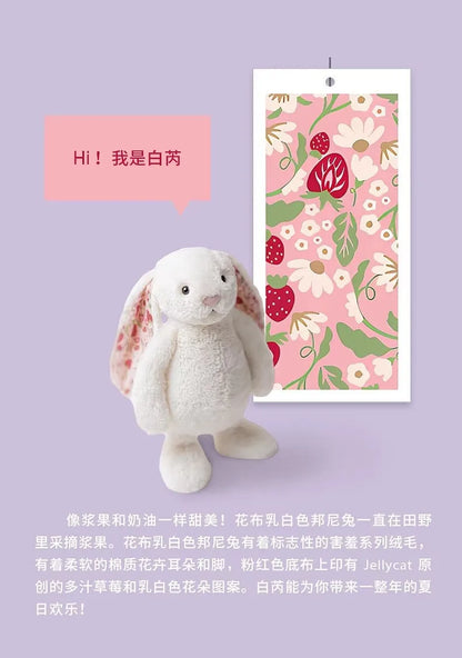 JC Bonnie Rabbit Plush Toy with Floral Ears Kawaii Stuffed Doll Soft Sofa Cushion Kids Birthday Gift Room Decor