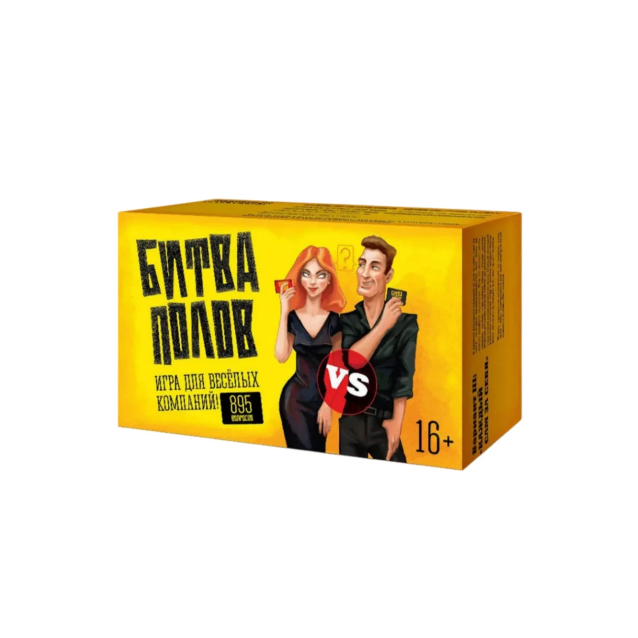 "Men and Women," a Conversation-Based Card Game, Board Game, Interactive Game, Ideal Game for Parties, Suitable for Halloween, Christmas, and Makes a Great Gift