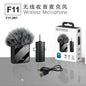 Hot selling new F11 3-in-1 F15 2-in-1 lavalier microphone 1-to-2 wireless lavalier microphone integrated microphone