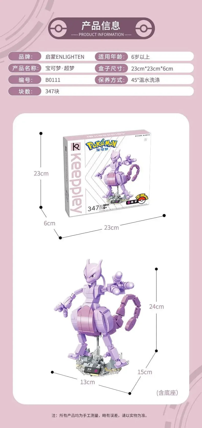 Pokemon Cartoon Pikachu Building Blocks Bulbasaur Toy Children's Assembled Model Pet Elf Kid Children Gift Compatible With Lego