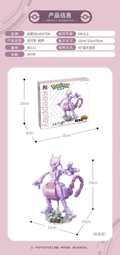 Pokemon Cartoon Pikachu Building Blocks Bulbasaur Toy Children's Assembled Model Pet Elf Kid Children Gift Compatible With Lego