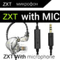 QKZ CK5 FiLe Wired Earphone Professional Gaming And Sports Noise Cancelling Headphones with Microphone HiFi Music Earphone