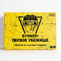 SWHKEP Russian Post-Apocalyptic Survival Social Deduction Card Game, Character Trait RPG Tabletop Game for Gatherings