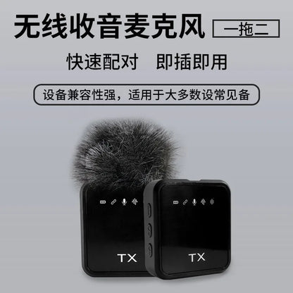 F11-2 lavalier microphone portable outdoor live broadcast three in one microphone F15 2-in-1 receiver lavalier microphone