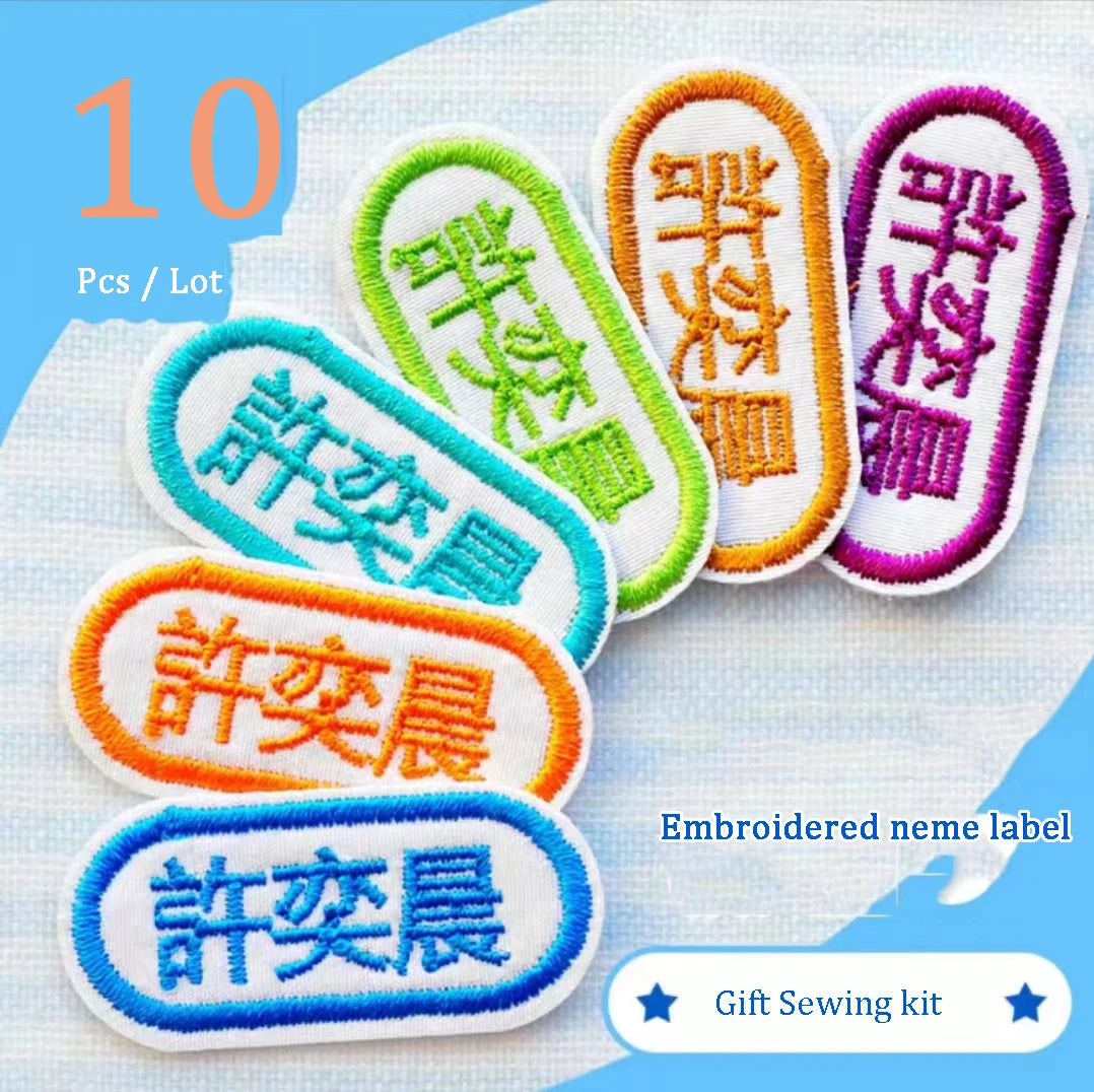 Customized Name Embroidery Stickers Sewing Tag For Kids Children Cloth Schoolbag Towel Washable Name Label