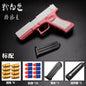 2025 gift shell soft shotgun M1911 children's toy gun bullet simulation boy's toy