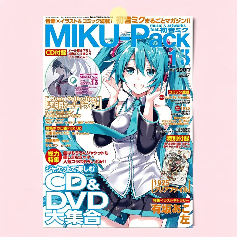 24 Styles Hatsune Miku Anime Poster MIKU Magazine Bedroom Dormitory Studio Decorative Painting Photography Wallpaper DIY Gifts