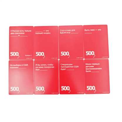 《500 Evil Cards (Version 3.0)：A Very Very Funny Game for Large Groups》Card Game, Interactive Board Game, Russian Card Game, Suitable for Parties and Family Gatherings, Board Game for Holidays, Holiday Gift (Colors May V