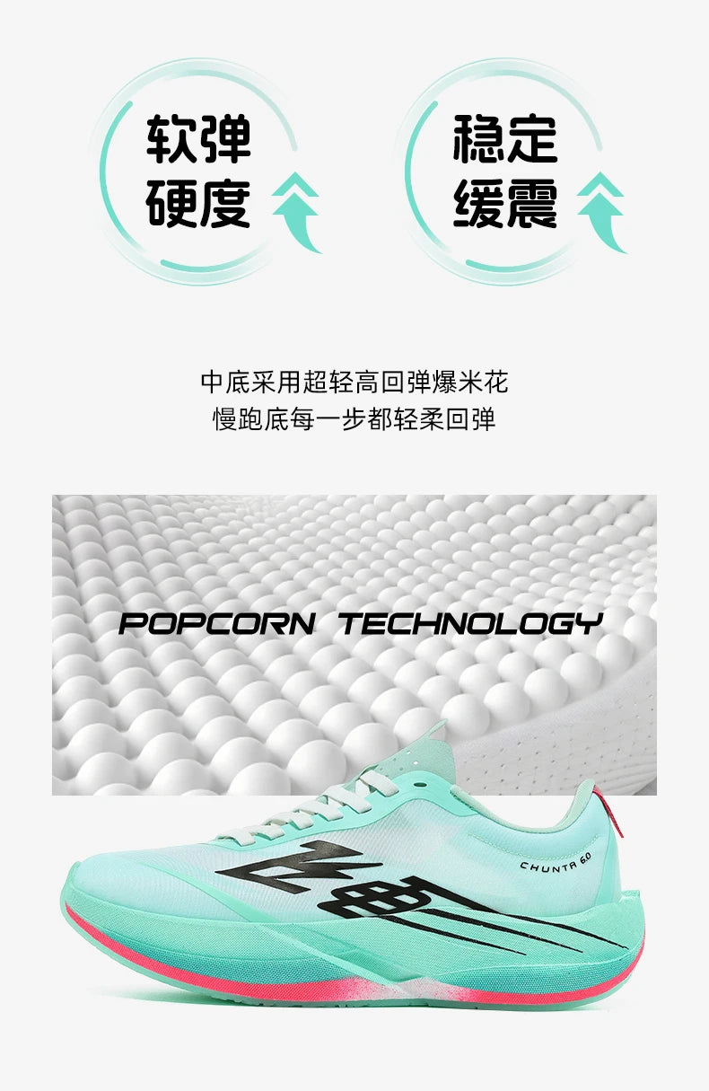 Running Shoes Men Carbon Board Marathon Speciality Sports Breathable Lightweight Women's Comfortable Athletic Chunta6.0 Sneakers