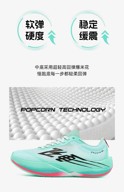 Running Shoes Men Carbon Board Marathon Speciality Sports Breathable Lightweight Women's Comfortable Athletic Chunta6.0 Sneakers