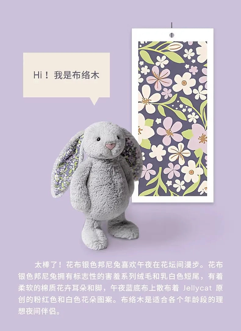 Shy Bunny Graduation Outfit Graduation season Bonnie Rabbit Plush Toy with Floral Ears Kawaii Stuffed Doll Birthday Gift Room