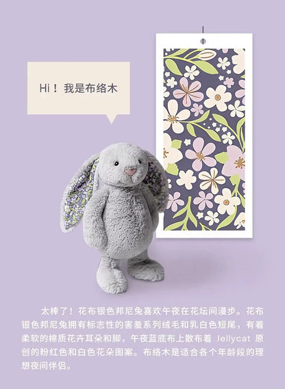 Shy Bunny Graduation Outfit Graduation season Bonnie Rabbit Plush Toy with Floral Ears Kawaii Stuffed Doll Birthday Gift Room